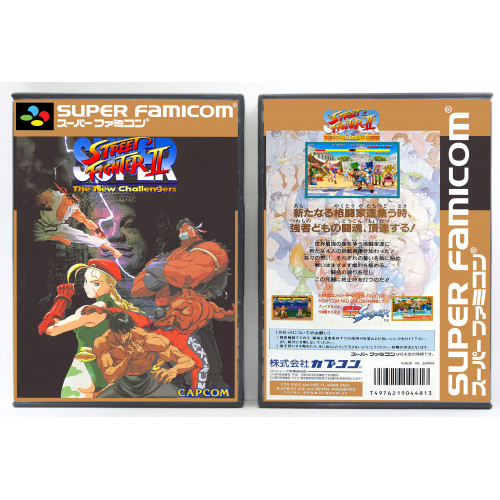 Super Street Fighter II